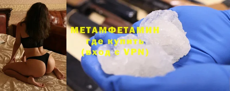 Сколько стоит Новокузнецк Cocaine  Галлюциногенные грибы  МАРИХУАНА  mega рабочий сайт  ГАШИШ 