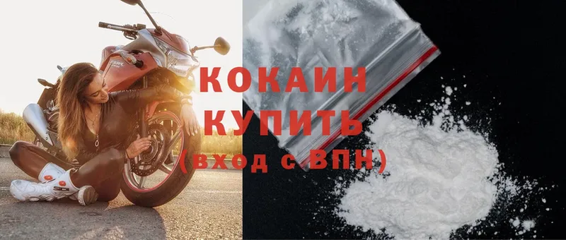 Cocaine Перу  Новокузнецк 