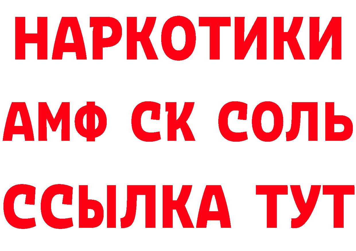 КОКАИН Эквадор рабочий сайт darknet МЕГА Новокузнецк